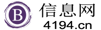 恩施信息网